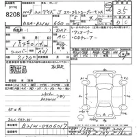 Nissan DAYZ лот № 8208 оценка 3.5  с аукциона в Японии 10