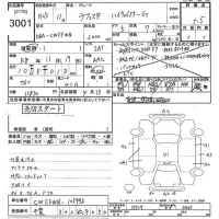Nissan LAFESTA лот № 3001 оценка 3.5  с аукциона в Японии 10
