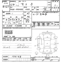 Nissan MOCO лот № 8127 оценка R  с аукциона в Японии 10