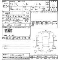 Nissan NOTE лот № 8204 оценка 4  с аукциона в Японии 10
