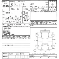 Nissan NOTE лот № 8240 оценка 4  с аукциона в Японии 10