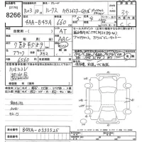 Nissan ROOX лот № 8266 оценка 3.5  с аукциона в Японии 10