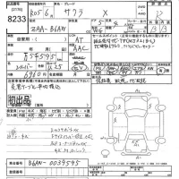 Nissan SAKURA лот № 8233 оценка R  с аукциона в Японии 10