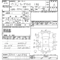 Nissan TIIDA LATIO лот № 8232 оценка R  с аукциона в Японии 9