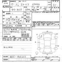 Nissan STAGEA лот № 8260 оценка 3.5  с аукциона в Японии 10