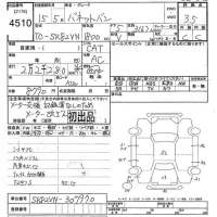 Nissan VANETTE VAN лот № 4510 оценка 3.5  с аукциона в Японии 9