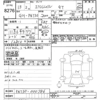Nissan X-TRAIL лот № 8276 оценка 3.5  с аукциона в Японии 10