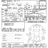 Honda FIT лот № 3008 оценка 3.5  с аукциона в Японии 10