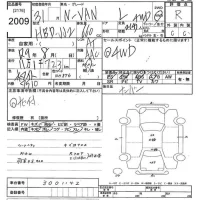 Honda N VAN лот № 2009 оценка R  с аукциона в Японии 10