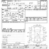 Mitsubishi TOWNBOX лот № 6002 оценка 3.5  с аукциона в Японии 10