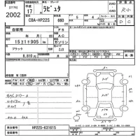Mazda LAPUTA лот № 2002 оценка R  с аукциона в Японии 10