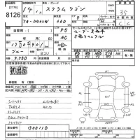 Mazda SCRUM лот № 8126 оценка 3.5  с аукциона в Японии 9