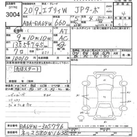 Suzuki EVERY WAGON лот № 3004 оценка 4  с аукциона в Японии 10