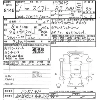 Suzuki SWIFT лот № 8146 оценка 3.5  с аукциона в Японии 10