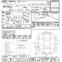 Daihatsu Esse лот № 3016 оценка 3.5  с аукциона в Японии 10