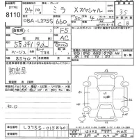 Daihatsu MIRA лот № 8110 оценка 3.5  с аукциона в Японии 10