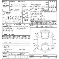 Subaru JUSTY лот № 2007 оценка 3.5  с аукциона в Японии 10