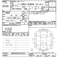 Mercedes-Benz B CLASS лот № 8339 оценка 4  с аукциона в Японии 10
