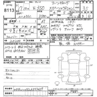 Mercedes-Benz E CLASS лот № 8113 оценка 3.5  с аукциона в Японии 9