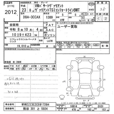 catalog-car-11