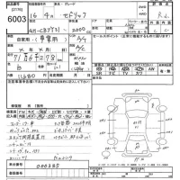 Nissan CEDRIC лот № 6003 оценка R  с аукциона в Японии 9