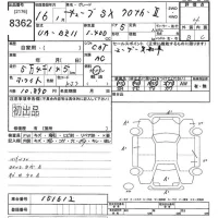 Nissan CUBE лот № 8362 оценка 4  с аукциона в Японии 10