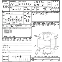 Nissan SKYLINE лот № 8360 оценка 3.5  с аукциона в Японии 9