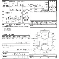 Mitsubishi COLT лот № 8298 оценка 3.5  с аукциона в Японии 10