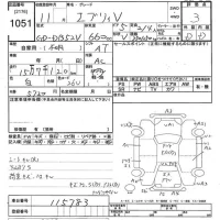 Suzuki EVERY лот № 1051 оценка 3  с аукциона в Японии 9