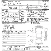 Nissan LEAF лот № 3033 оценка 4  с аукциона в Японии 10