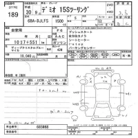 Mazda DEMIO лот № 189 оценка 3.5  с аукциона в Японии 10