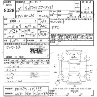 Mazda AXELA лот № 8028 оценка 3.5  с аукциона в Японии 10