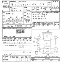 Toyota HIACE VAN лот № 4525 оценка 3.5  с аукциона в Японии 9