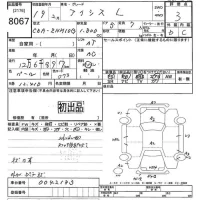 Toyota ISIS лот № 8067 оценка 3  с аукциона в Японии 10