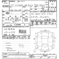 Audi A4 лот № 8390 оценка 4  с аукциона в Японии 10