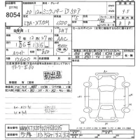 BMW MINI лот № 8054 оценка 4.5  с аукциона в Японии 9