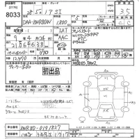 Toyota NOAH лот № 8033 оценка 3.5  с аукциона в Японии 10