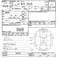 Nissan VANETTE TRUCK лот № 4528 оценка 3.5  с аукциона в Японии 8