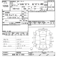 Honda VAMOS лот № 1056 оценка 3  с аукциона в Японии 9