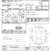 Subaru TREZIA лот № 8410 оценка 4  с аукциона в Японии 10