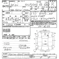 Mitsubishi ECLIPSE CROSS лот № 8470 оценка R  с аукциона в Японии 10