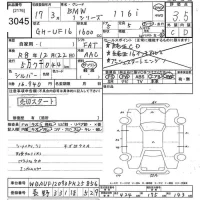 BMW 1-Series лот № 3045 оценка 3.5  с аукциона в Японии 10