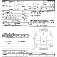 BMW MINI лот № 2019 оценка 3.5  с аукциона в Японии 8