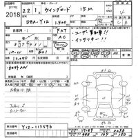 Nissan WINGROAD лот № 2018 оценка 4  с аукциона в Японии 10