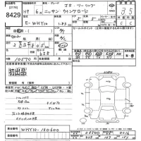 Nissan WINGROAD лот № 8429 оценка 3.5  с аукциона в Японии 10