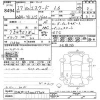 Suzuki ESCUDO лот № 8494 оценка R  с аукциона в Японии 10