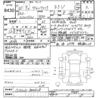 Toyota VELLFIRE лот № 8430 оценка R  с аукциона в Японии 10
