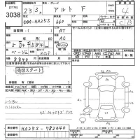 Suzuki ALTO лот № 3038 оценка 4  с аукциона в Японии 10