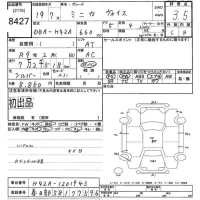 Mitsubishi MINICA лот № 8427 оценка 3.5  с аукциона в Японии 10