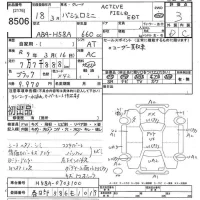 Mitsubishi PAJERO MINI лот № 8506 оценка 3  с аукциона в Японии 9